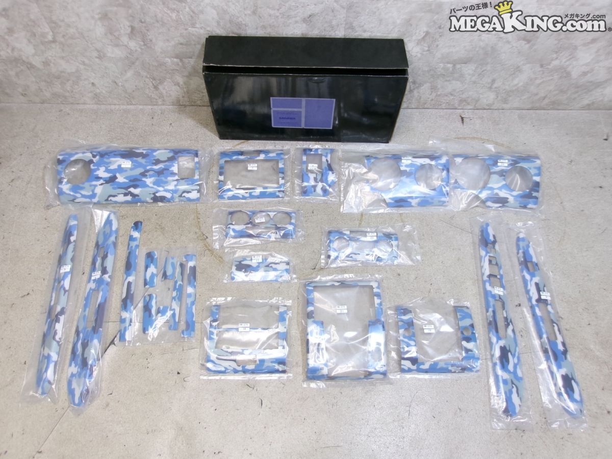 MH21S ワゴンR 社外 インテリアパネル ライトブルー系迷彩 / 3S7-524拍卖