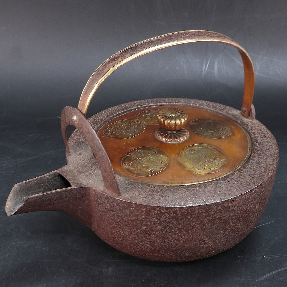 ◆◇吉祥紋菊摘銅蓋鉄銚子 鉄瓶 酒器 茶道具 時代 古美術 古玩 ビンテージ◇◆拍卖