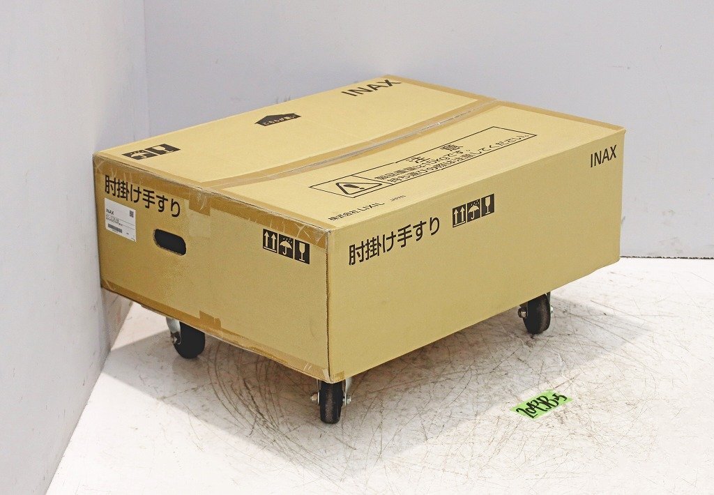 2043B25 未使用? INAX イナックス 肘掛け手すり KFC-272K/KB 背もたれ付はね上げ手すり 壁付式 トイレ拍卖