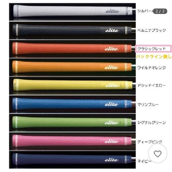 エリートグリップ グリップ ツアードミネーターTD50ソフトクラシック(新品、未使用)(即納)拍卖