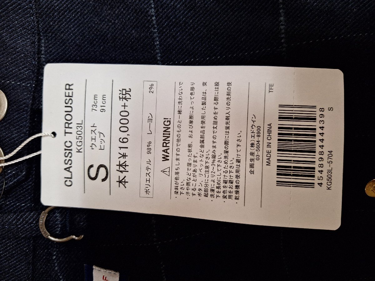 新品 Edwin Golf エドウィンゴルフ CLASSIC TROUSER KG503L-5704 カラー:5704 NVY(ネイビー) サイズ:S ウエスト:73 ヒップ:91拍卖