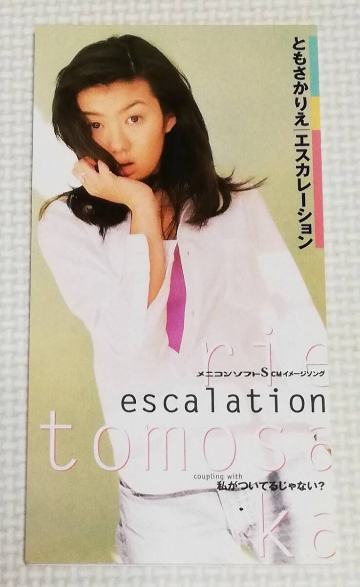 8㎝CD ともさかりえ エスカレーション/TODT-3708拍卖