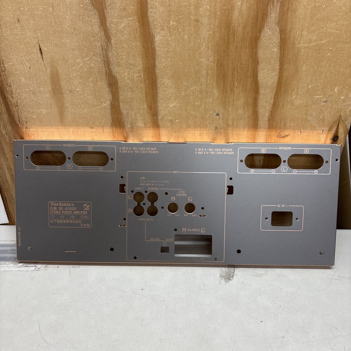② テクニクス SE-A3000 ステレオパワーアンプ バックパネル パーツ拍卖