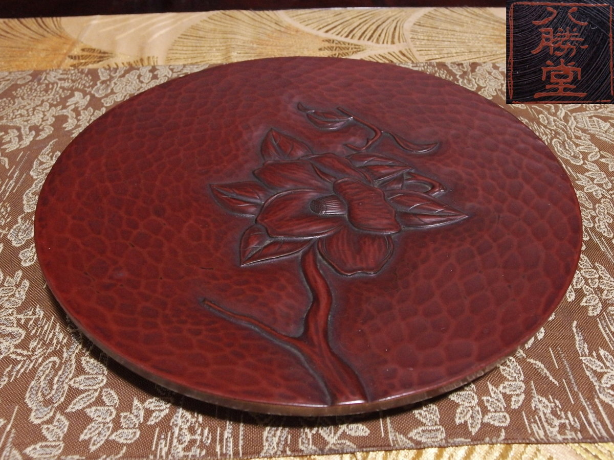 鎌倉彫 木彫漆塗り【 八勝堂 丸盆 丸皿 盛皿 椿図 菓子皿 天然木 九寸 】 漆塗 漆器 在銘 飾り盆 菓子盆 漆器 伝統工芸 漆芸 茶道具拍卖