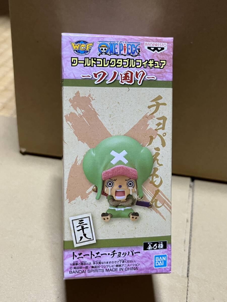 送料割引? ワンピース ワールドコレクタブルフィギュア WCF ワーコレ ワノ国7 チョッパー(チョパえもん)拍卖