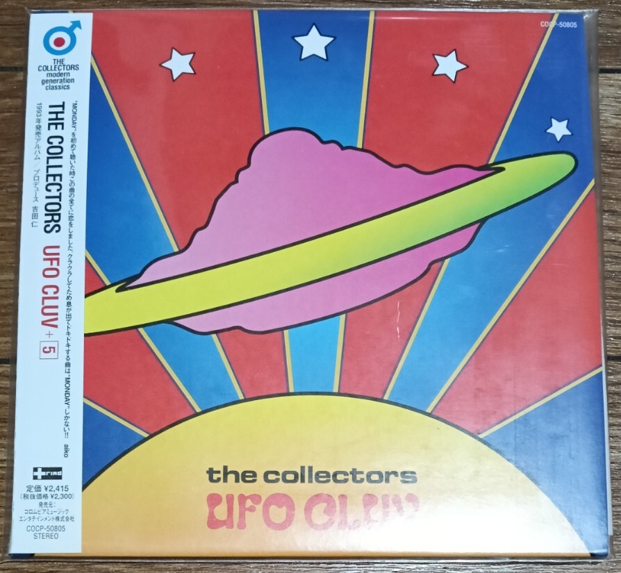 【廃盤良品紙ジャケCD】コレクターズ「UFO CLUV」+4*世界を止めて/愛しのルネ/WALK AWAY RENEE/恋はヒートウェーヴ/HEAT WAVE/aiko推薦文拍卖