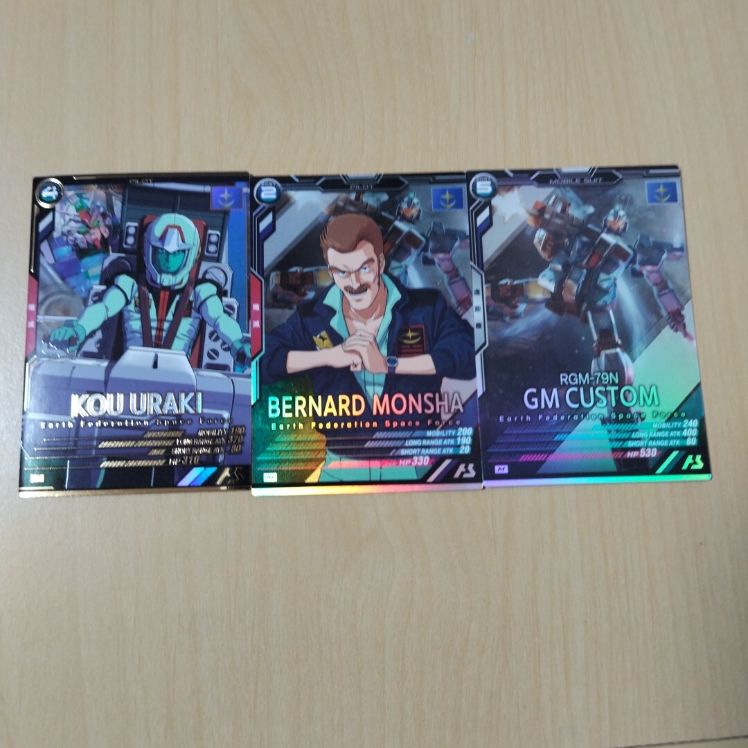 ガンダムアーセナルベース Pレア コウ・ウラキ & Mレア ベルナルド・モンシア、ジム・カスタム拍卖