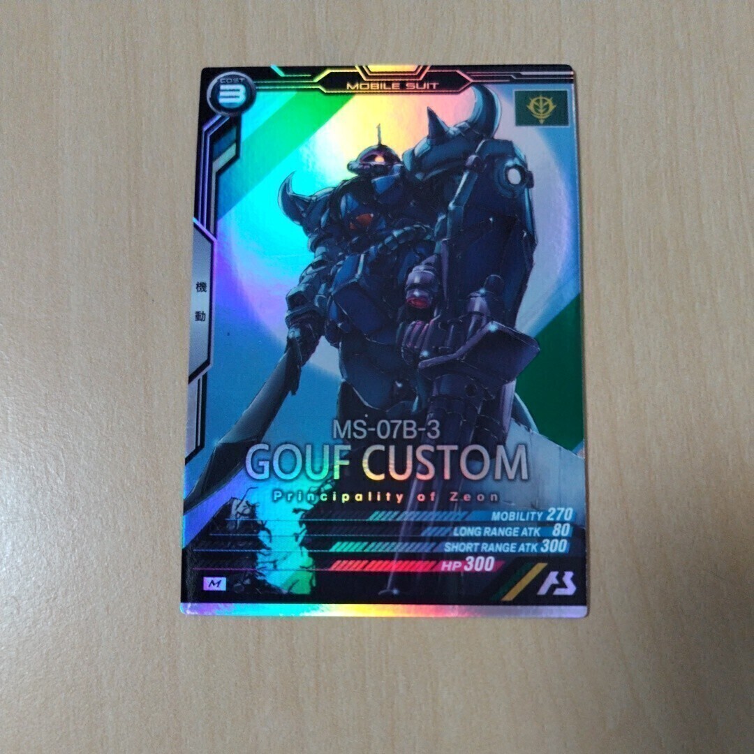 ガンダムアーセナルベース Mレア グフ・カスタム拍卖