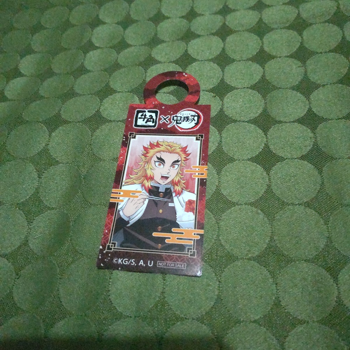 非売品 鬼滅の刃 牛角 オリジナルドリンク ドリンクホルダー 煉獄杏寿郎 炎柱拍卖