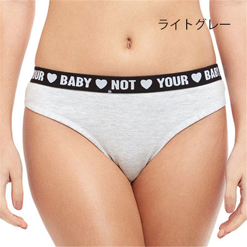 6070210 ライトグレー【 M】 ブラジリアンショーツ ブラジリアンカット下着 パンツランジェリーパンツ レディース女性用 インナー拍卖