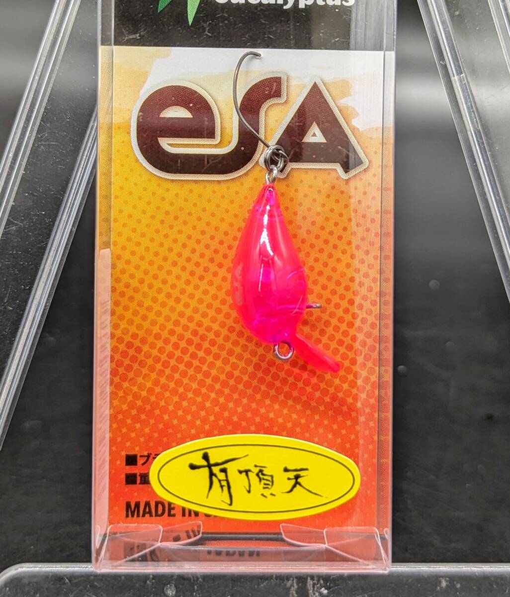送料込み オフィスユーカリ エサ スケスケピンク esa 有頂天 限定カラー拍卖