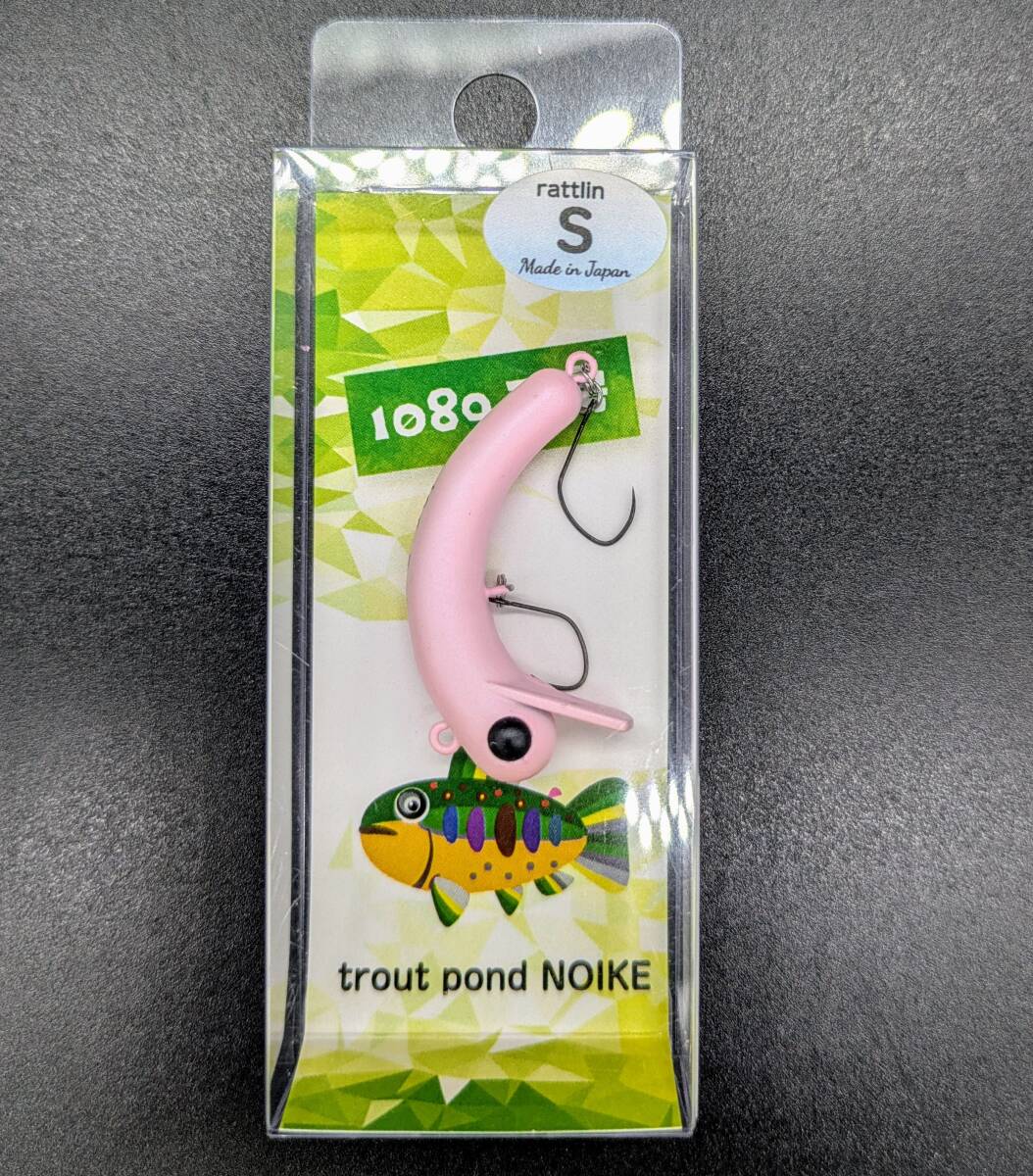 送料込み 1089工房 ボトムにょろ ラトリン37S ツレツレももちゃん rattlin エリア トラウト拍卖