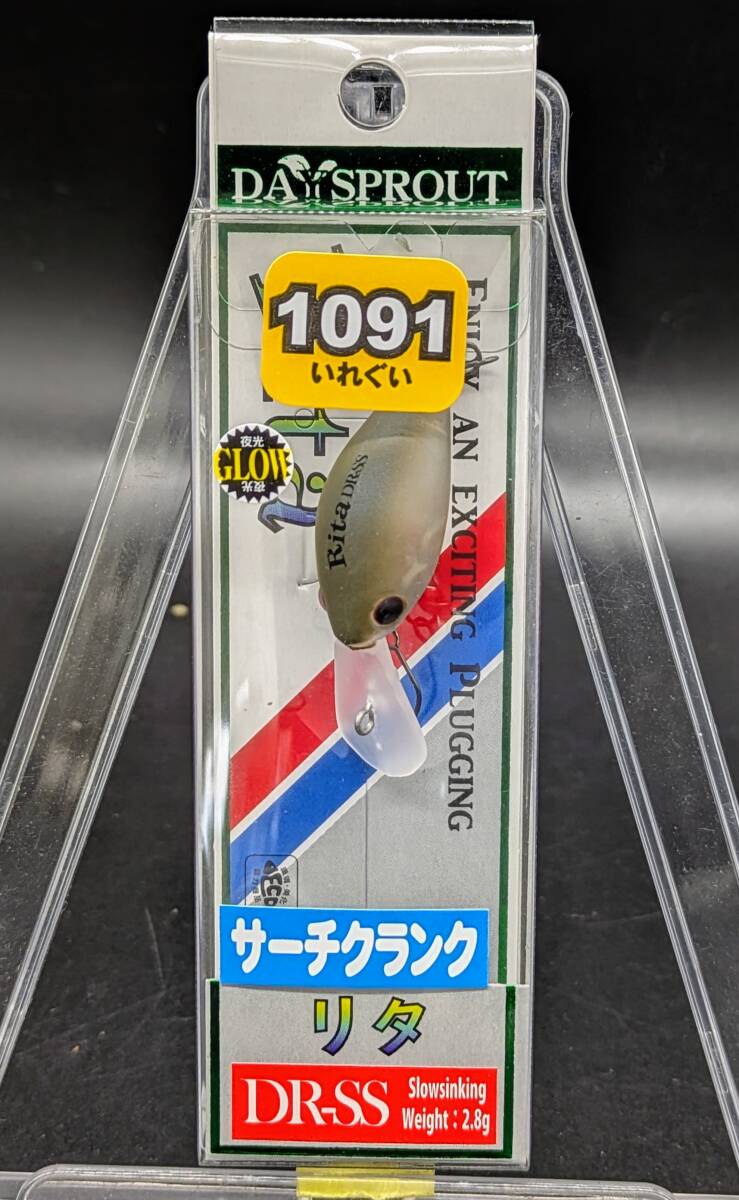 送料込み ディスプラウト リタDR-SS カフェシャレッドグロー 1091カラー 限定カラー エリア トラウト  拍卖