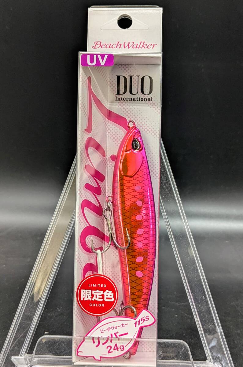 送料込み DUO ビーチウォーカーリンバー115Sリミテッド UVギラピンクイワシ 限定カラー拍卖