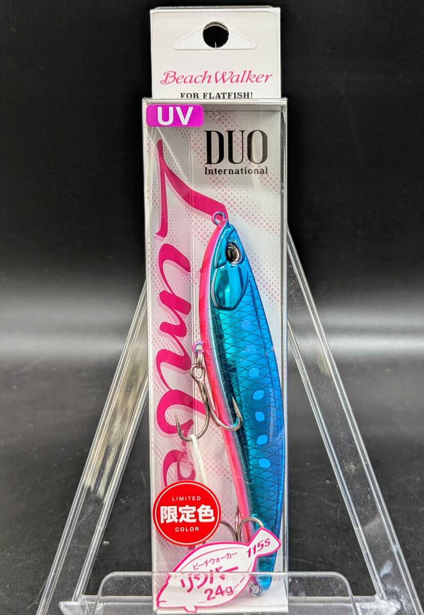 送料込み DUO ビーチウォーカーリンバー115Sリミテッド UVギラブルーイワシ 限定カラー拍卖