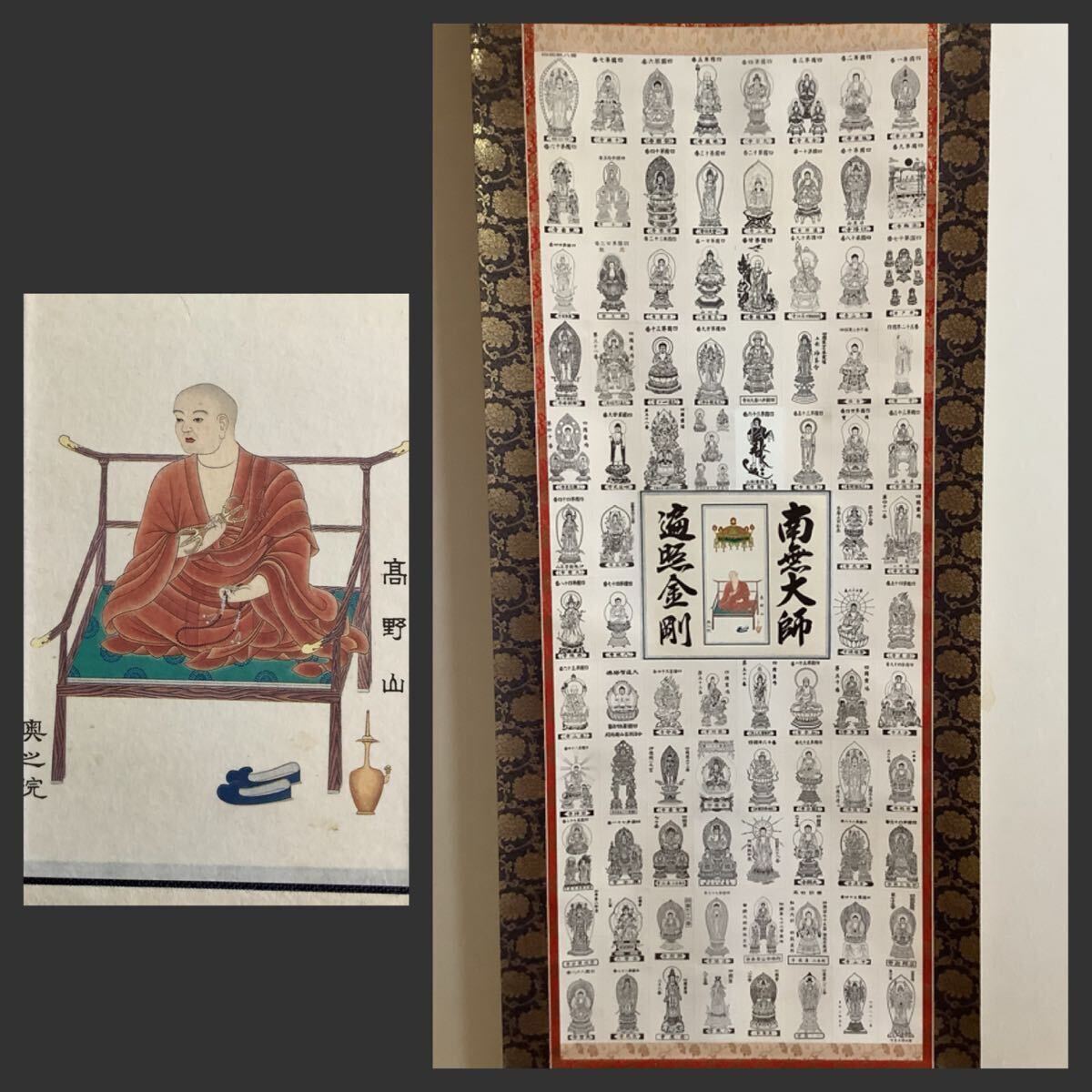 掛軸Jul744BL[四国八十八ヶ所御影札 弘法大師尊像紙本 木箱/仏画 仏教美術 真言宗 密教 霊場集印 御本尊 高野山奥之院 空海拍卖