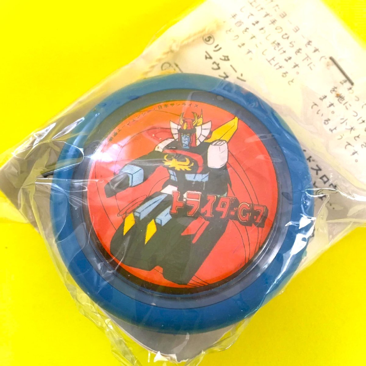 ★昭和レトロ 「トライダーG7」ヨーヨー 「タンク」青 ※40年以上昔の未使用品拍卖