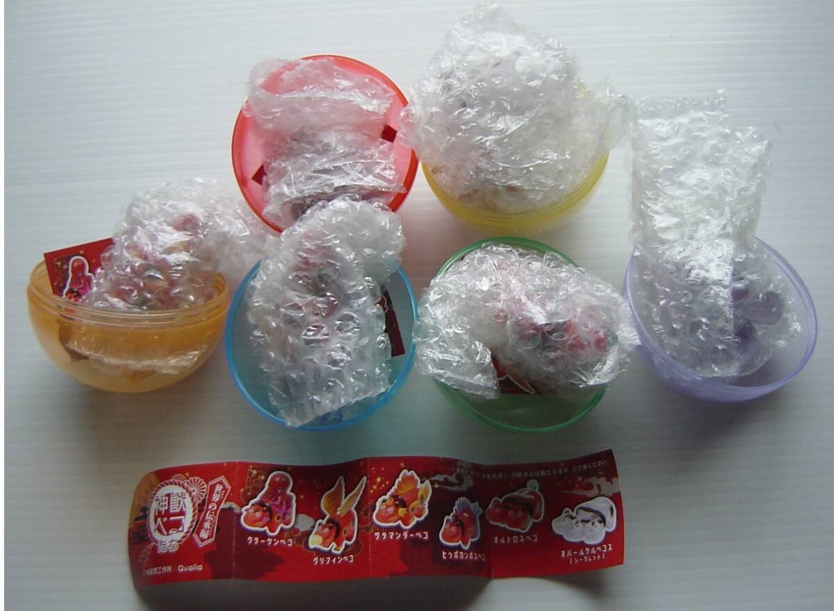 神獣ベコたち 世界の伝承編 クラーケン・グリフィン・サラマンダー・ヒッポカンポス・オルトロス・オパールケルベコス(シークレット)拍卖