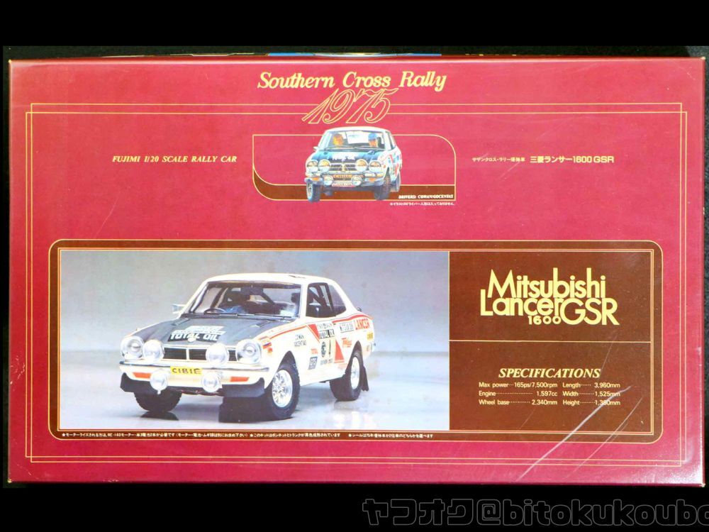 【フジミ旧ロゴ】1/20 三菱 ランサー 1600 GSR FUJIMI MITSUBISHI LANCER ラリー仕様 #RC-1 未開封 未組立 モーターライズ 復刻限定品 レア拍卖