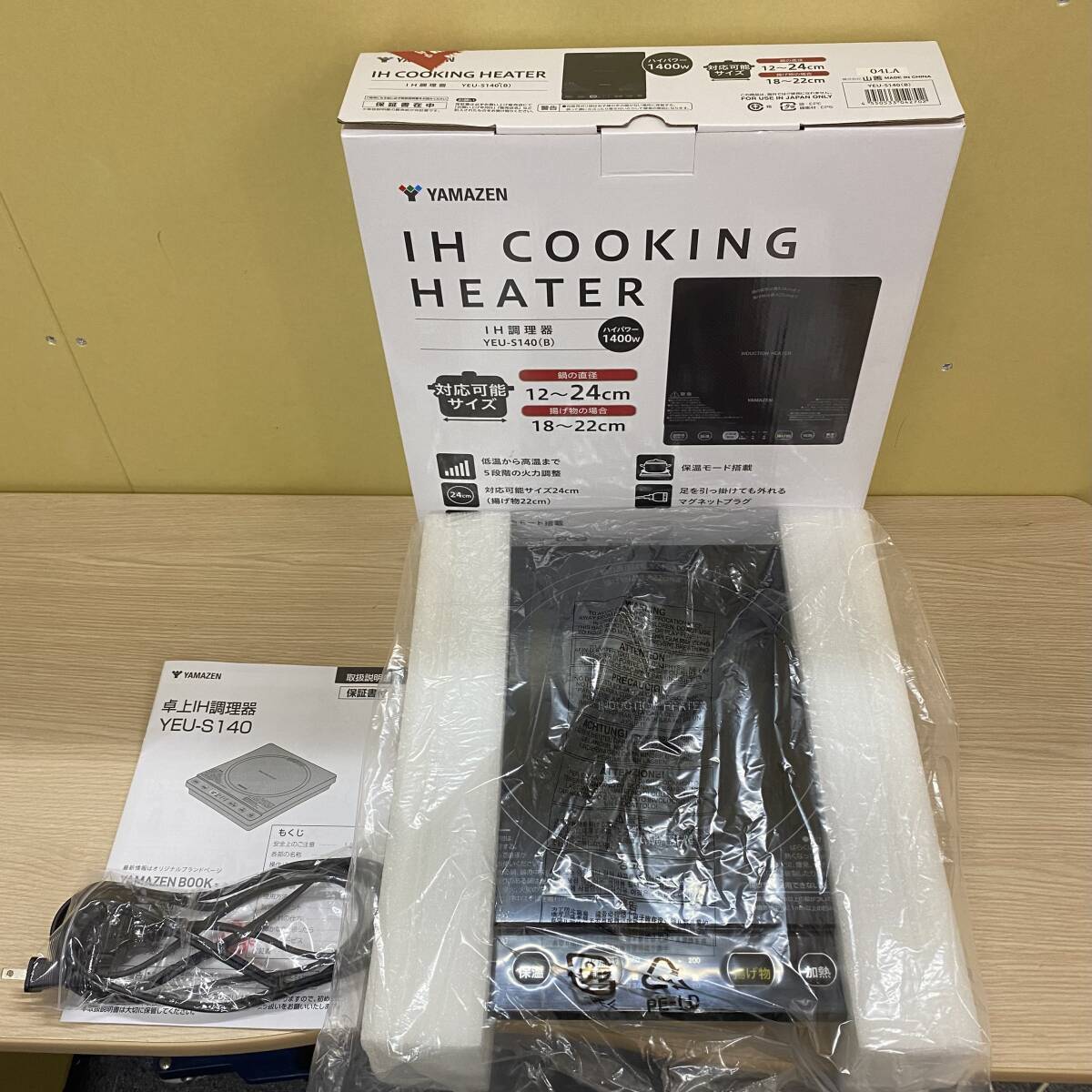 3653 山善 YAMAZEN YEU-S140 (B) IH調理器 IHクッキングヒーター IHコンロ 卓上IH調理器★通電確認済み★拍卖