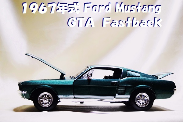 新品マイスト1/18 【Maisto】■1967年式Ford Mustang GTA Fastback■18/1ミニカー/ポルシェ/BMW/フェラーリ/アウディ/オートアート/京商 拍卖