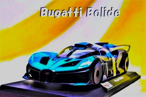 新品マイスト1/18【Maisto】■Bugatti Bolide■BMW/ポルシェ/フェラーリ/メルセデス/ランボルギーニ/オートアート/京商/ホットウィール拍卖