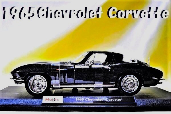 新品マイスト1/18【Maisto】■1965年式 Chevrolet Corvette/レア色■ミニカー/ポルシェ/BMW/アウディ/ランボル/ブラーゴ/オートアート/京商拍卖