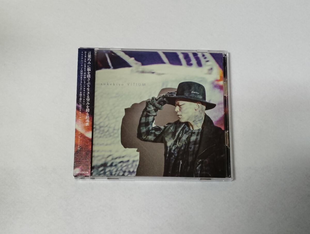 sukekiyo『VITIUM』初回生産限定盤 2枚組CD ステッカー付 DIR EN GREY 京拍卖