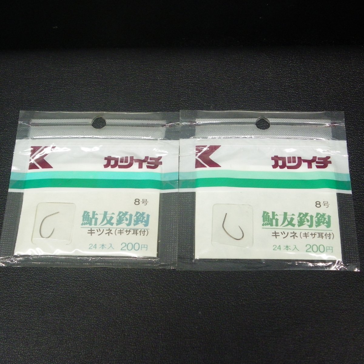 カツイチ 鮎友釣鈎 キツネ(ギザ耳付) 8号 2枚(合計48本)セット ※未使用在庫品 (6y0201) ※クリックポスト拍卖