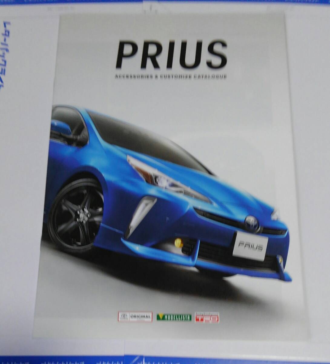 プリウス アクセサリー&カスタマイズ用カタログ 後期型 送料430円 検索用語 ZVW51 TRD モデリスタ トヨタ 純正 50系 MC後 エアロ拍卖