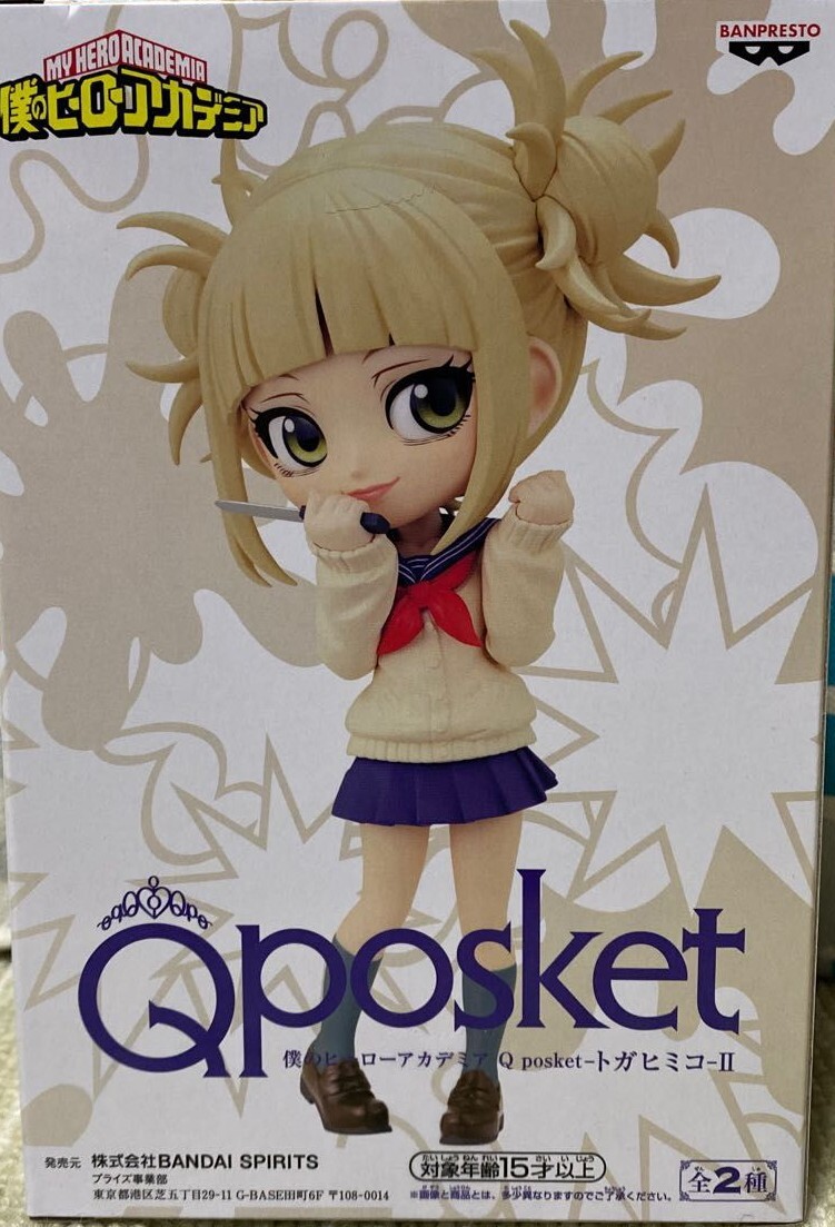 新品 僕のヒーローアカデミア Qposket -トガヒミコ-Ⅱ B 箱キレイ拍卖