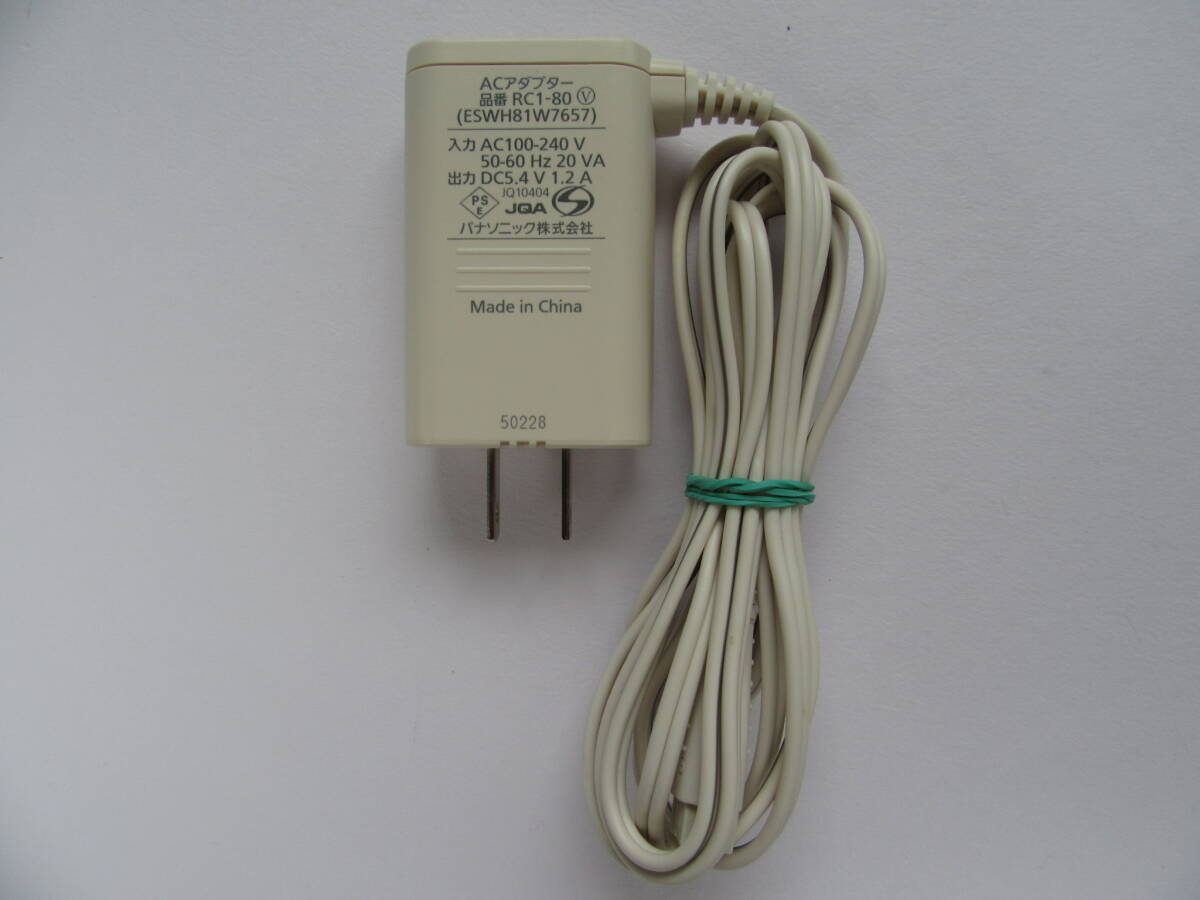 Panasonic RC1-80 ESWH81W7657 5.4V 1.2A パナソニック シェーバー用 純正 ACアダプタ 送料込拍卖