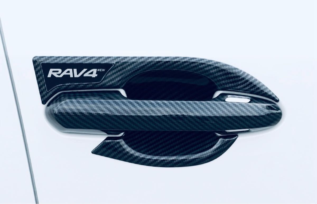 RAV4 rav4 50系 ドアハンドルプロテクター【C219a】拍卖