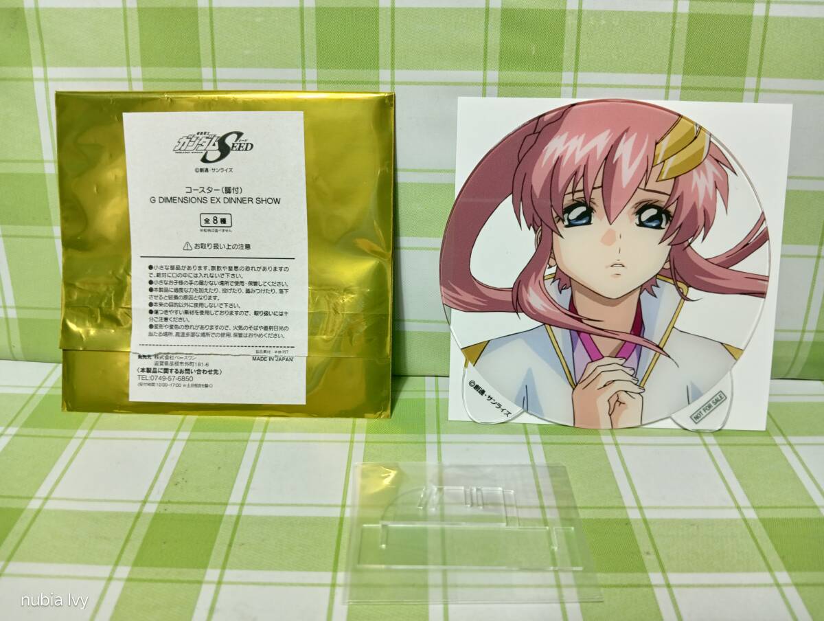 機動戦士ガンダムSEED アクリルコースター ラクス・クライン 指揮官服 コースター ガンダムカフェ限定 非売品 エターナル拍卖