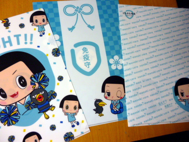 3種類セット 非売品 クリアファイル NHK チコちゃんに叱られる 拍卖