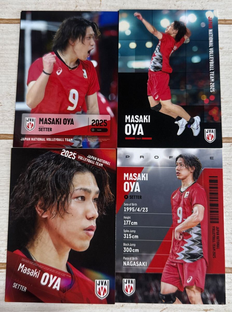 大宅真樹 バレーボール男子日本代表2025 トレーディングカード 新品 トレカ カード レギュラーカード コンプ 即決拍卖