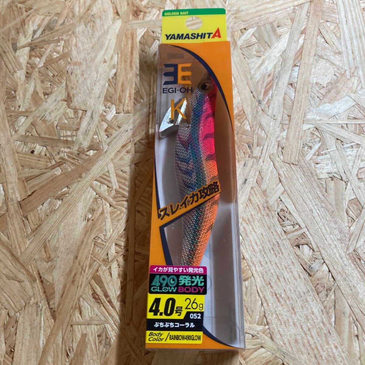 即決 新品 4.0号 エギ王K ぶちぶちコーラル ヤマシタ YAMASHITA拍卖