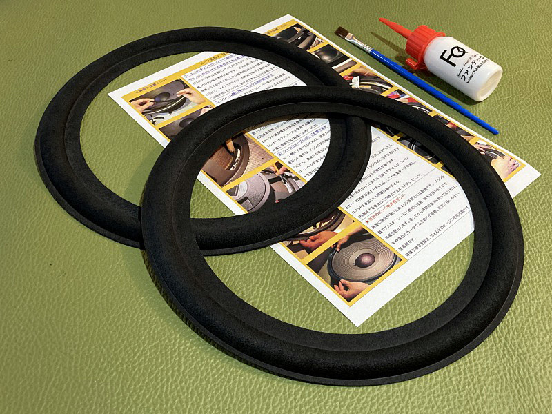 ●【人工皮革エッジ】ONKYO D-66RX, D-77FRX ウーファー用 エッジ張替えセット#120.mou拍卖