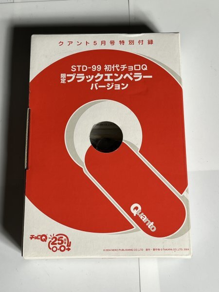 チョロQ 25周年 STD-99 初代チョロQ 限定ブラックエンペラーバージョン クアント QUANTO SM3561拍卖