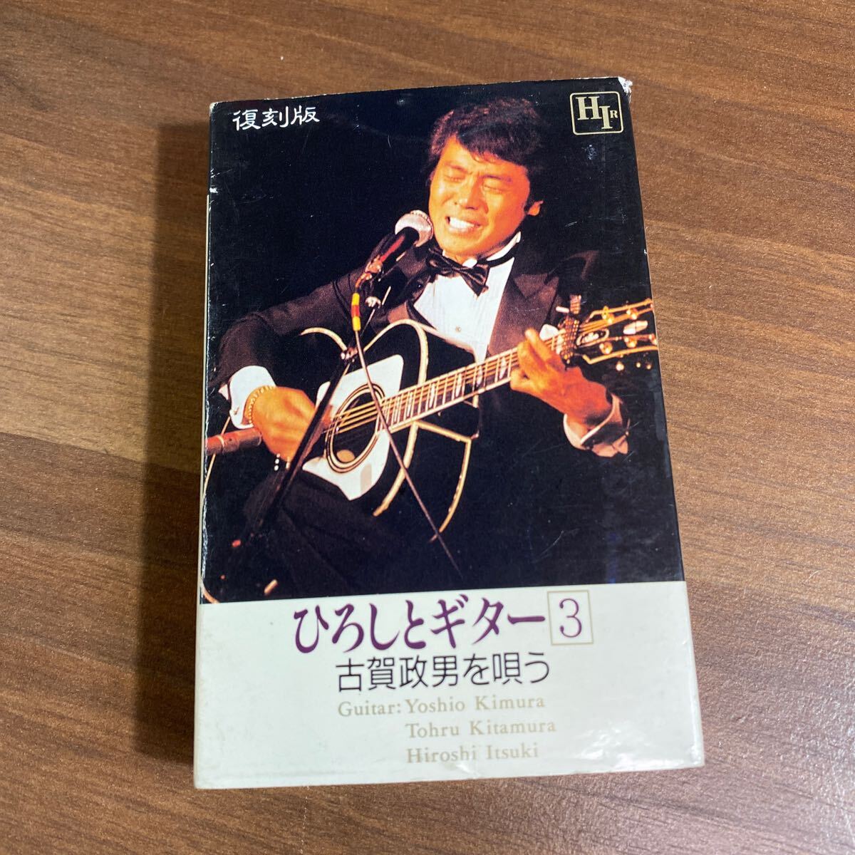 【同梱可】■五木ひろし ■ ひろしとギター3~ここに真実の詩がある~古賀政男を唄う(カセットテープ)☆ 70711★ TKTI-20224拍卖