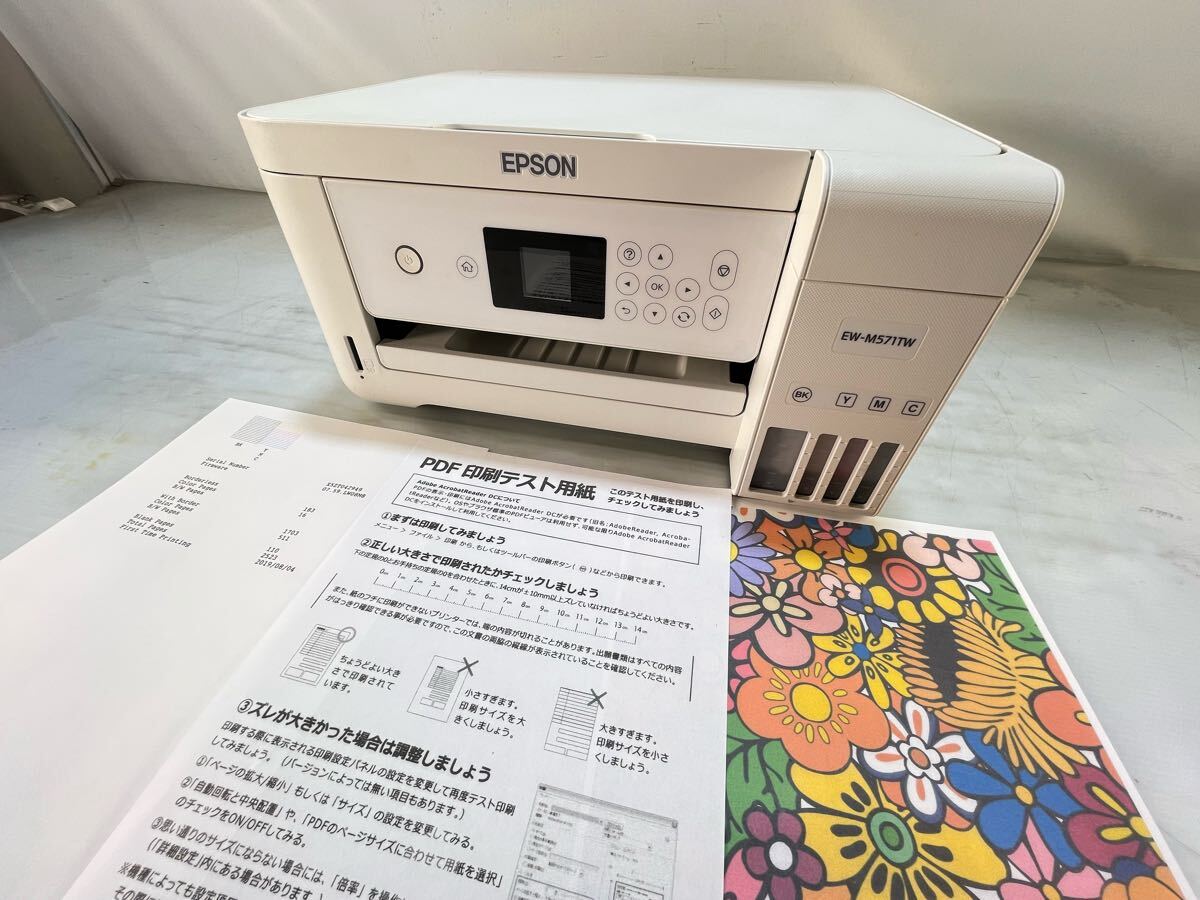 ★動作確認済み 印刷枚数2523枚 EW-M571TW インクジェットプリンター 複合機 エコタンク搭載 独立4色インク 現状品 中古品 管理N875拍卖
