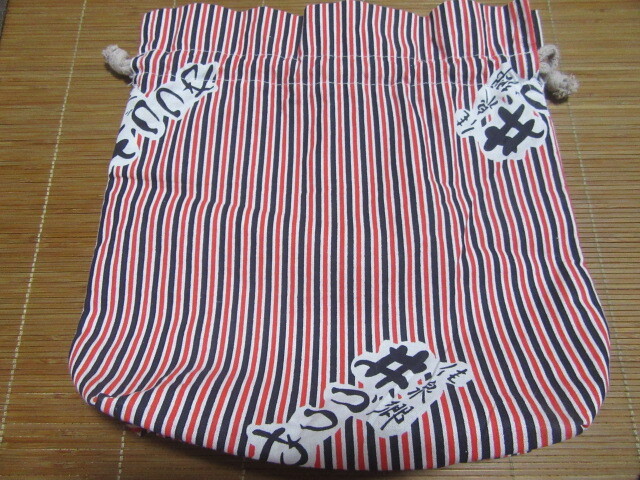 新品未使用湯村温泉佳泉郷井づつや宿泊者プレゼントの巾着袋即決激安1円レトロな感じ拍卖