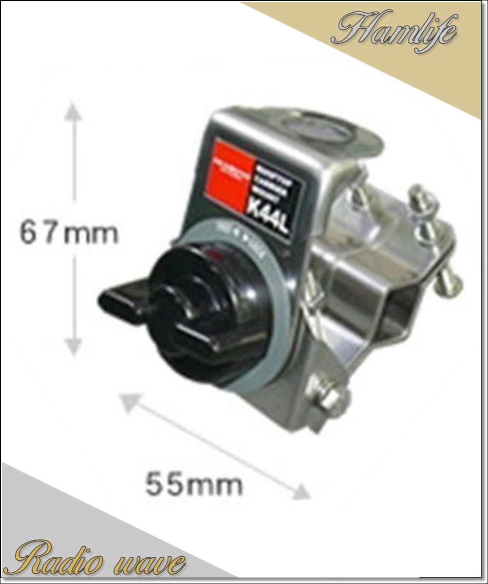 K44L(K-44L) 第一電波工業(ダイヤモンド) キャリアパイプ用基台(可倒式・強靱タイプ) アマチュア無線拍卖