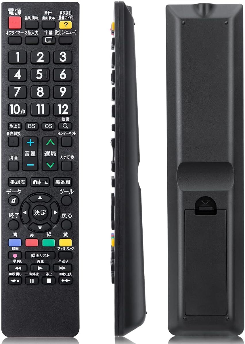 テレビリモコン for シャープ AQUOS リモコン アクオスリモコン SHARP 液晶テレビ汎用 ダイヨウリモコン 純正同様拍卖