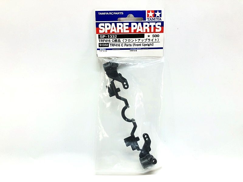 タミヤ スペアパーツ SP1332 TRF416 C部品 (フロントアップライト) 51332 ★M拍卖