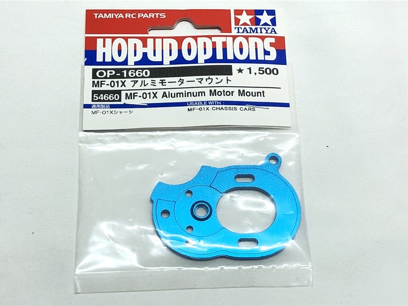 タミヤ ホップアップオプションズ SP-1660 MF01X アルミモーターマウント 54660 ラジコンパーツ ★M拍卖