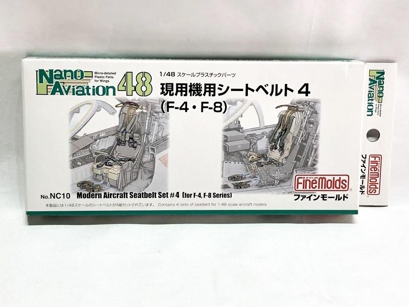ファインモールド 1/48 ナノ・アヴィエーション 現用機用シートベルト4(F-4・F-8)NC10 ★M拍卖