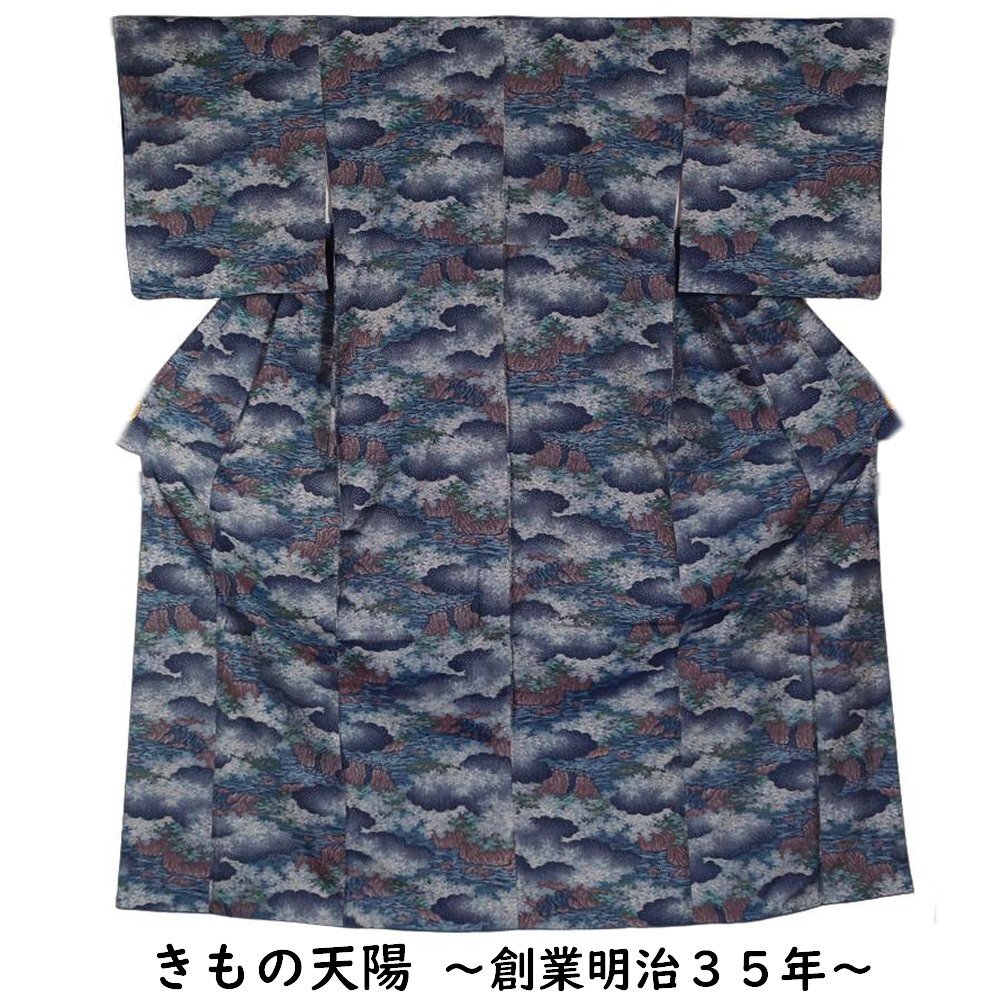 紬 山河模様 Sサイズ 濃紺色系 十日町紬 中古 女性和服 着物 紬 リサイクル着物 リサイクル紬 正絹 天陽拍卖