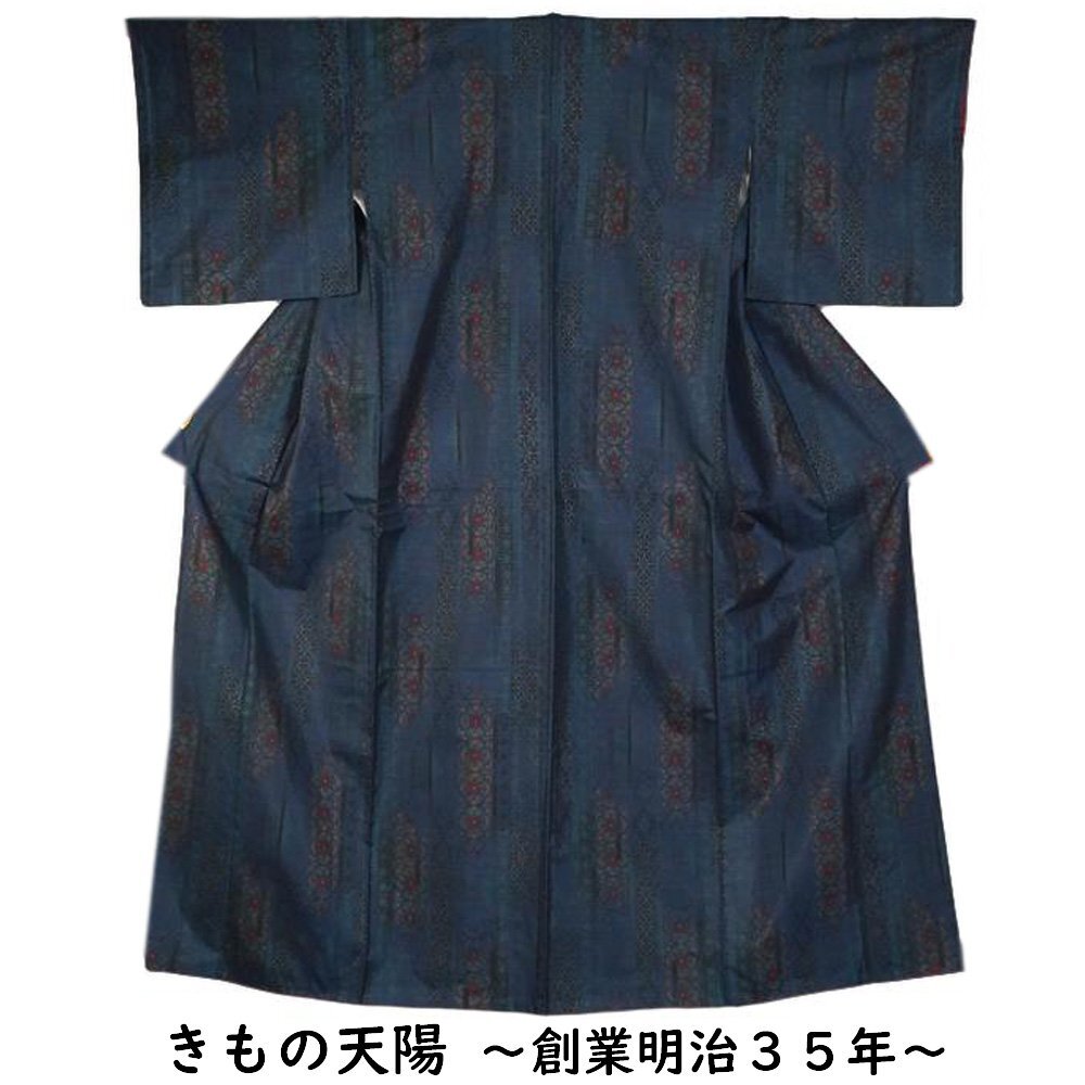 本場大島紬 難有品 入来玄彩 伝統的工芸品 証紙有り Lサイズ 大島紬 着物リメイク・リフォーム用 中古 リサイクル着物 正絹 京都きもの天陽拍卖