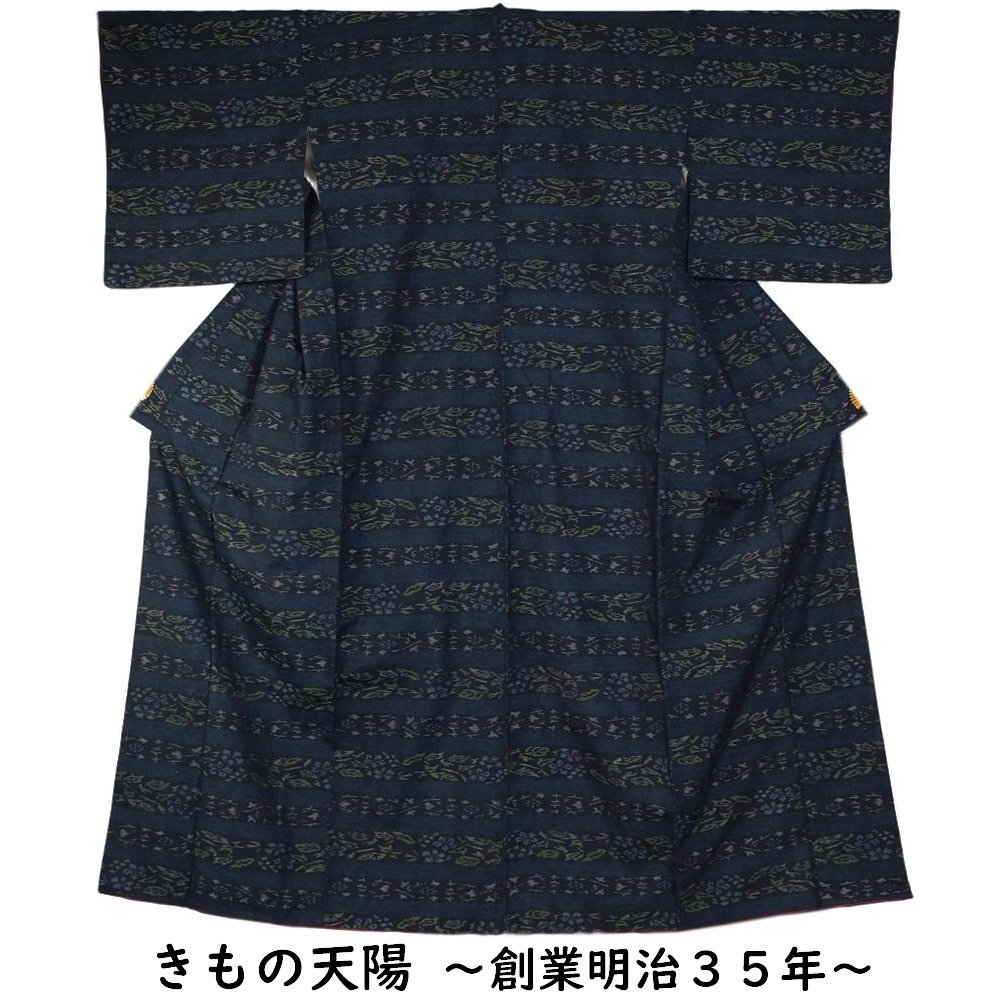 紬 横段に植物模様 裄長・Lサイズ 濃藍色系 中古 リサイクル着物 正絹 京都きもの天陽拍卖